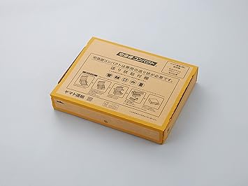 ヤマト運輸株式会社 茶 ダンボール ヤマト運輸 宅急便コンパクト 専用 梱包箱 20枚 板紙 000080